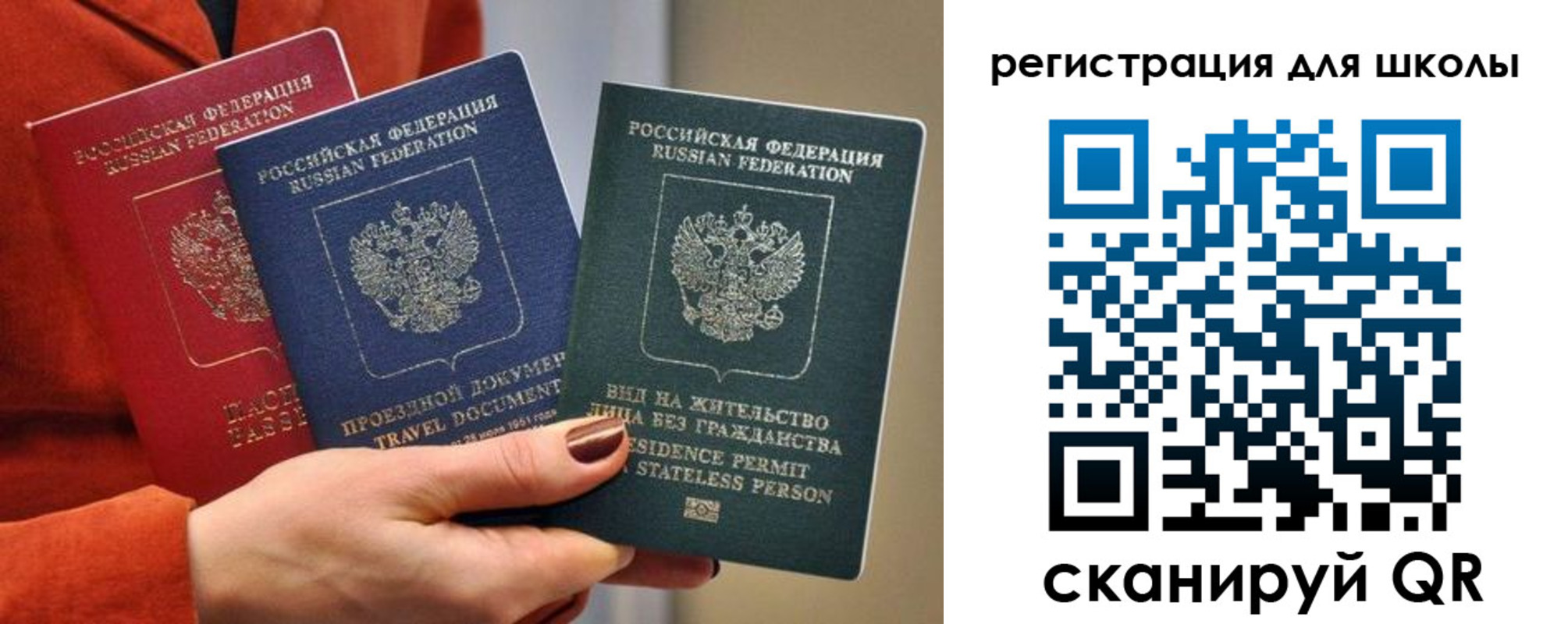 прописка для кредита в Озёрске